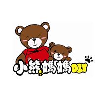小熊媽媽DIY文創館