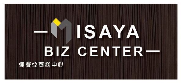 彌賽亞商務中心