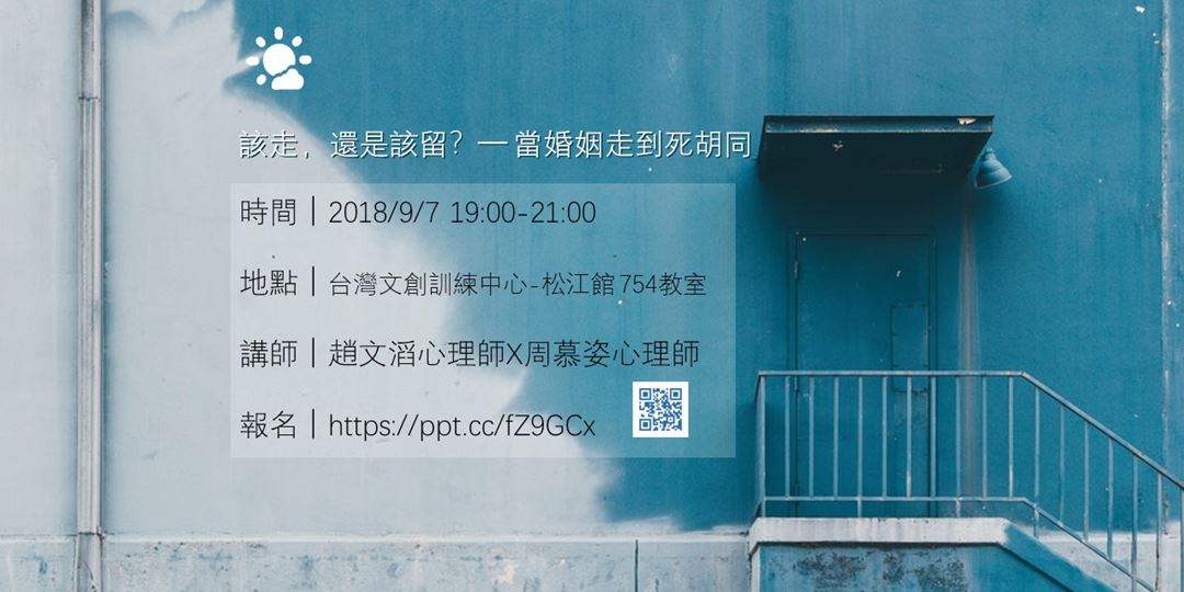event-banner