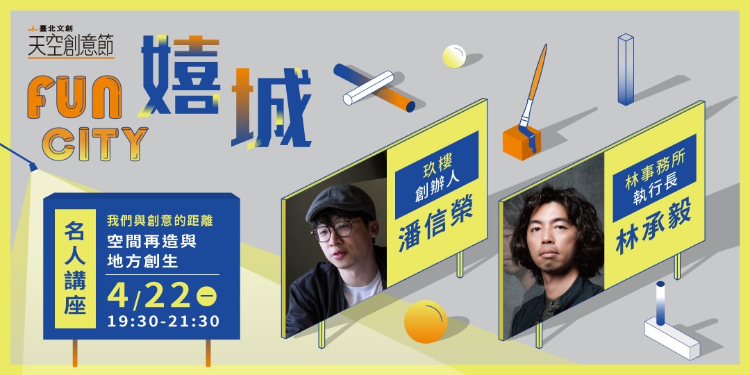 event-banner