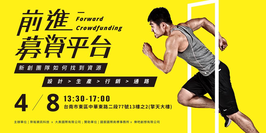 event-banner