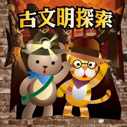 event-banner