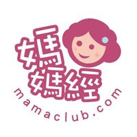媽媽經