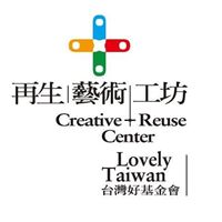 再生藝術工坊
