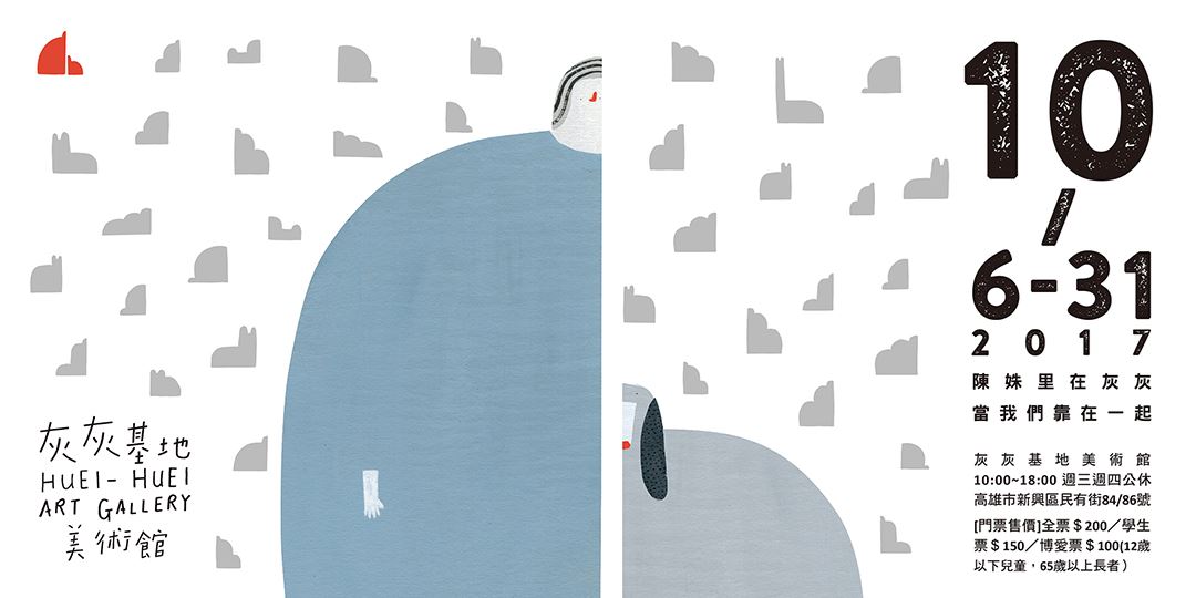event-banner