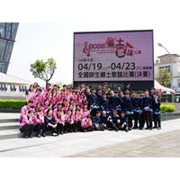 國立興大附中合唱團