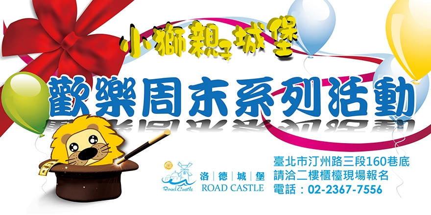 event-banner