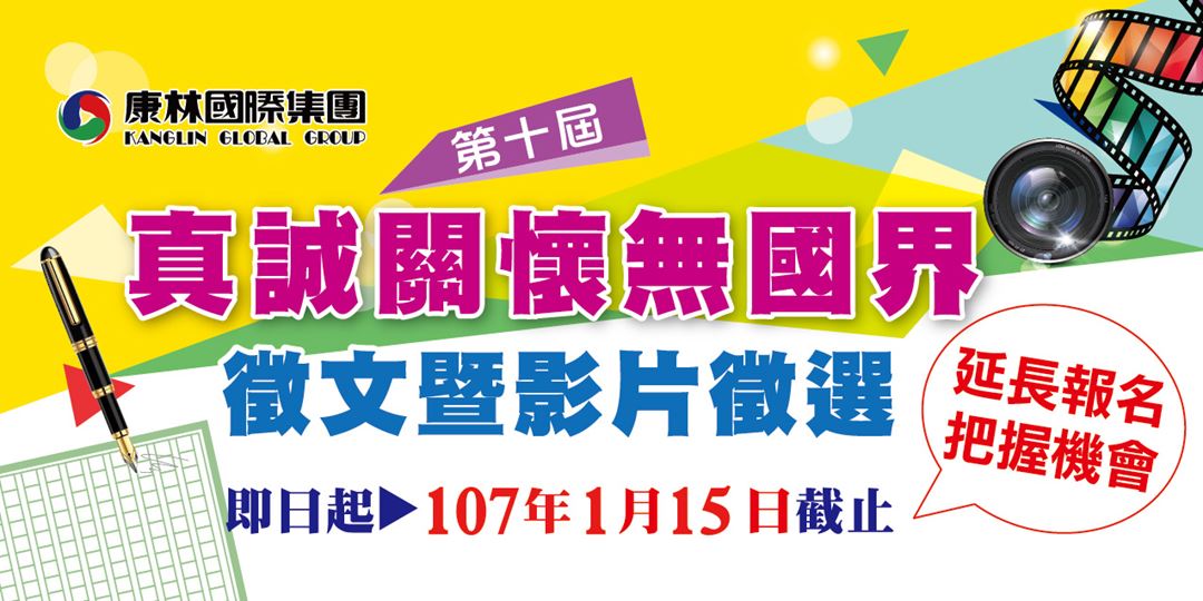 event-banner