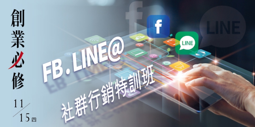 event-banner