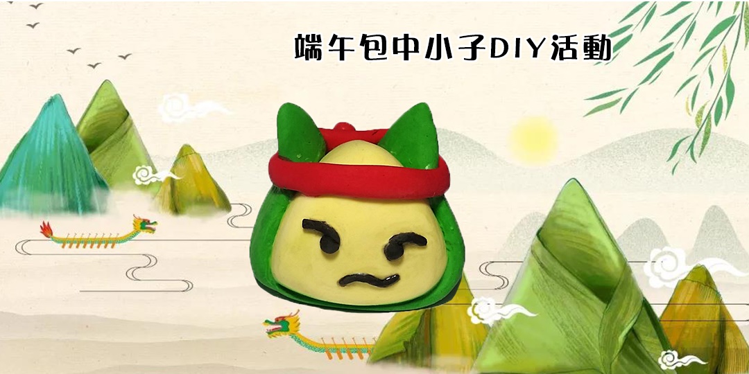 event-banner