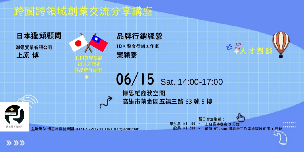 event-banner