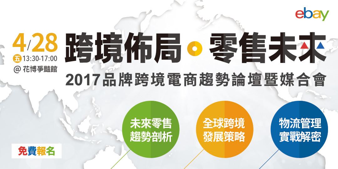 event-banner