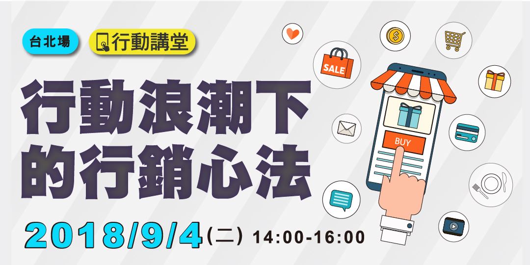event-banner