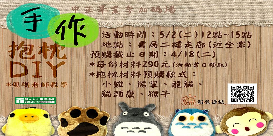 event-banner