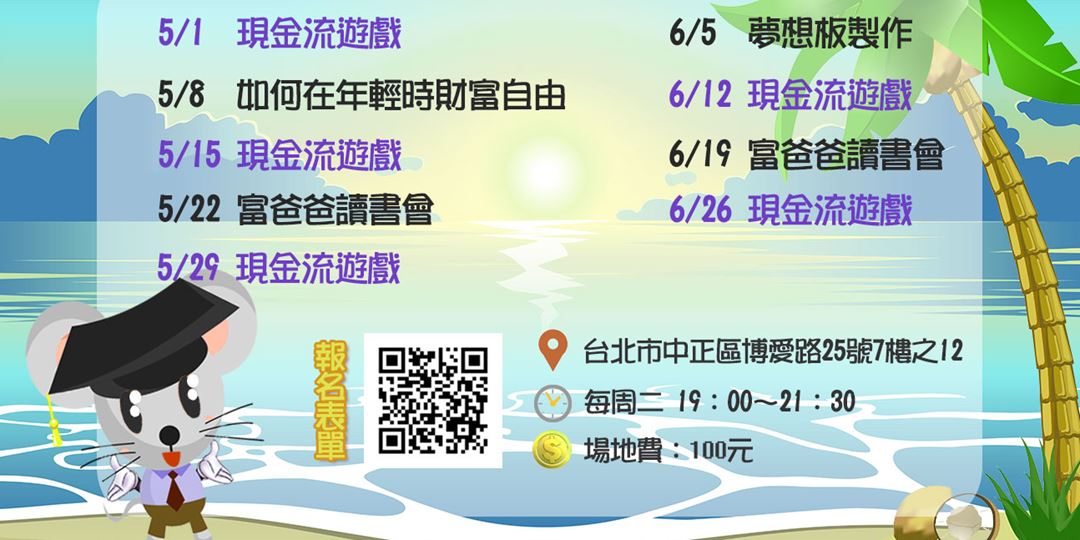 event-banner