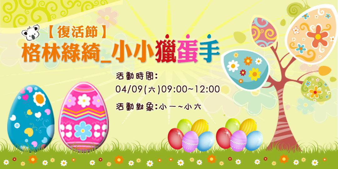 event-banner