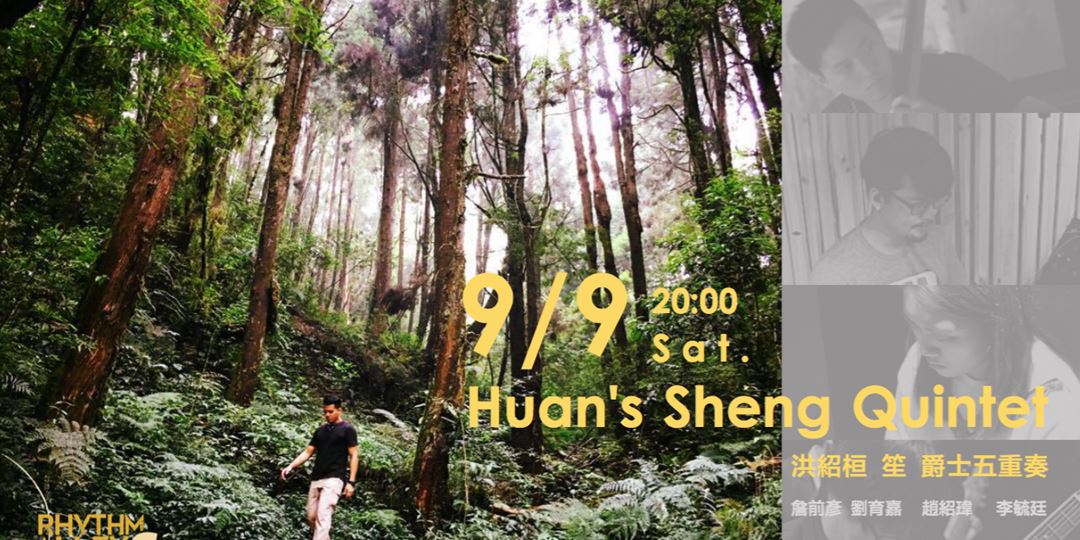 event-banner