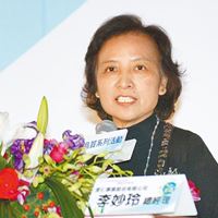 李妙玲