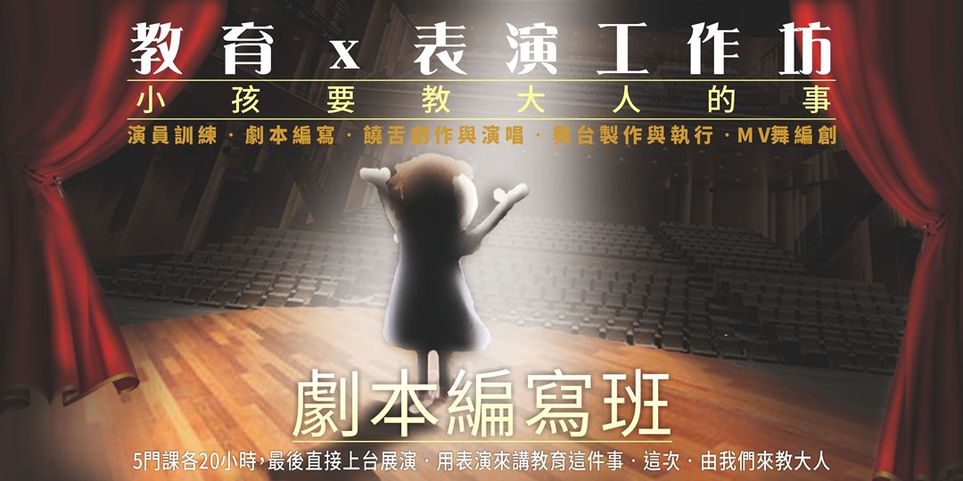 event-banner