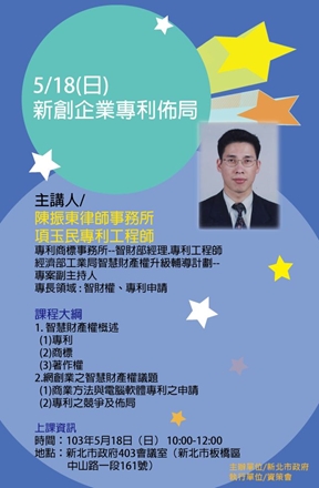 event-banner