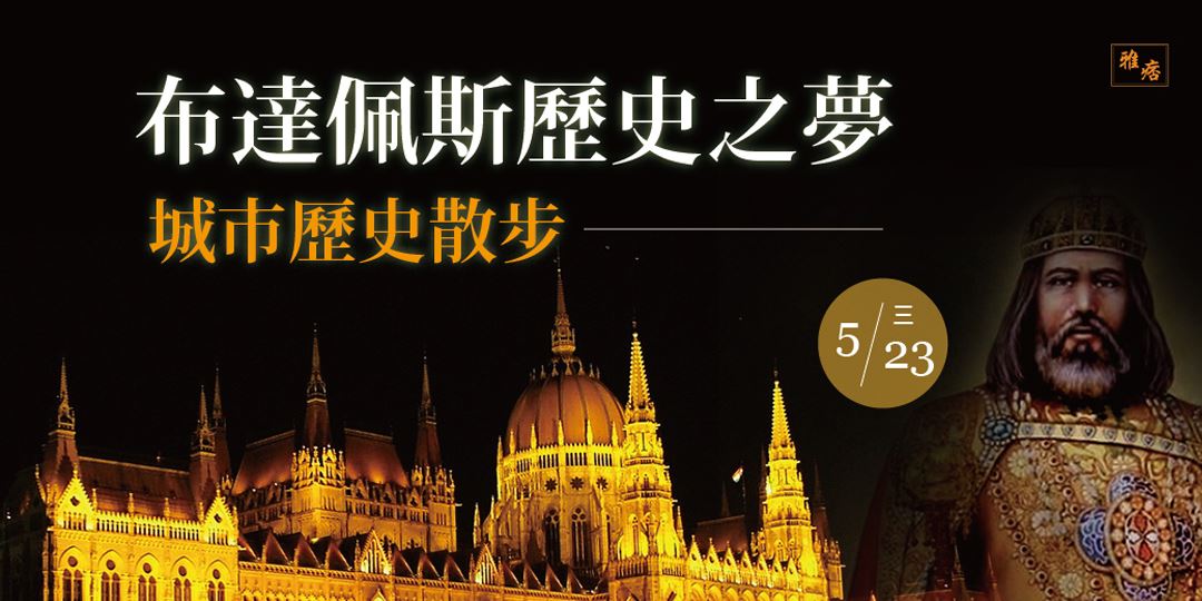 event-banner