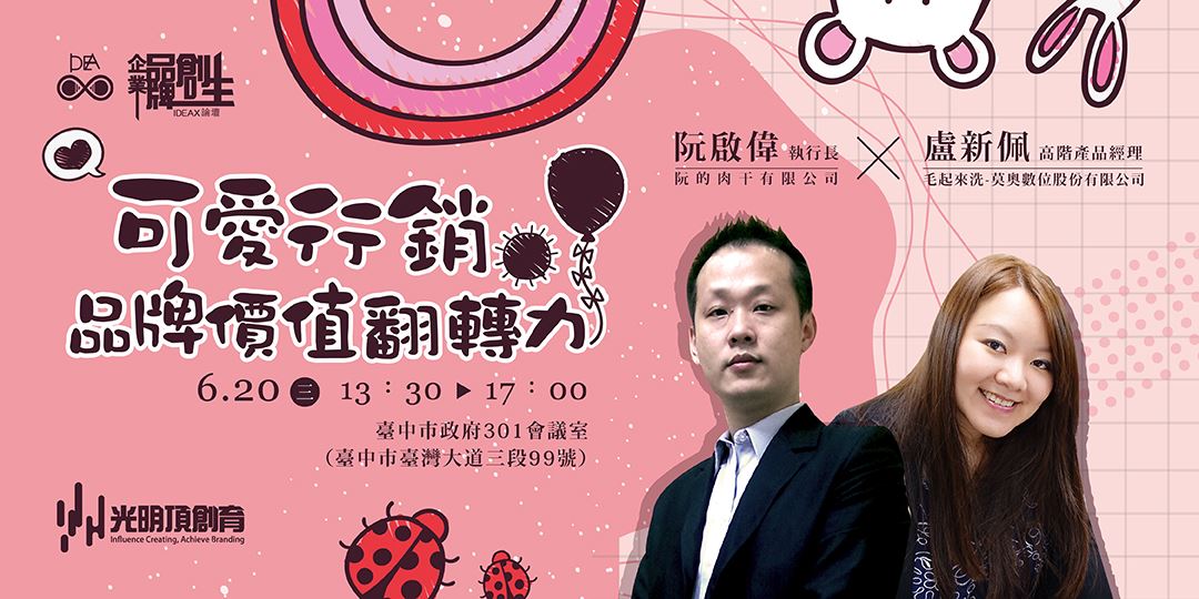 event-banner