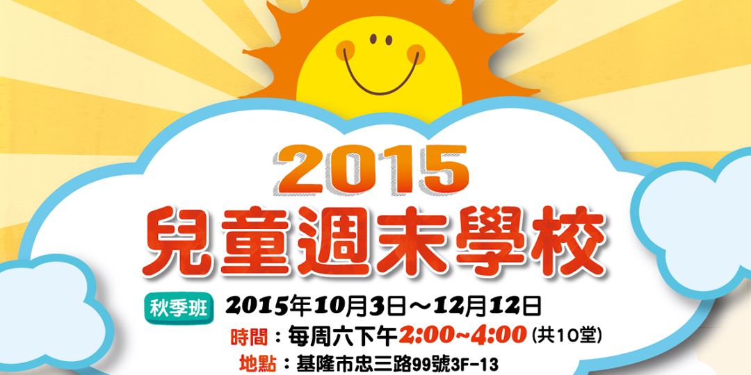 event-banner