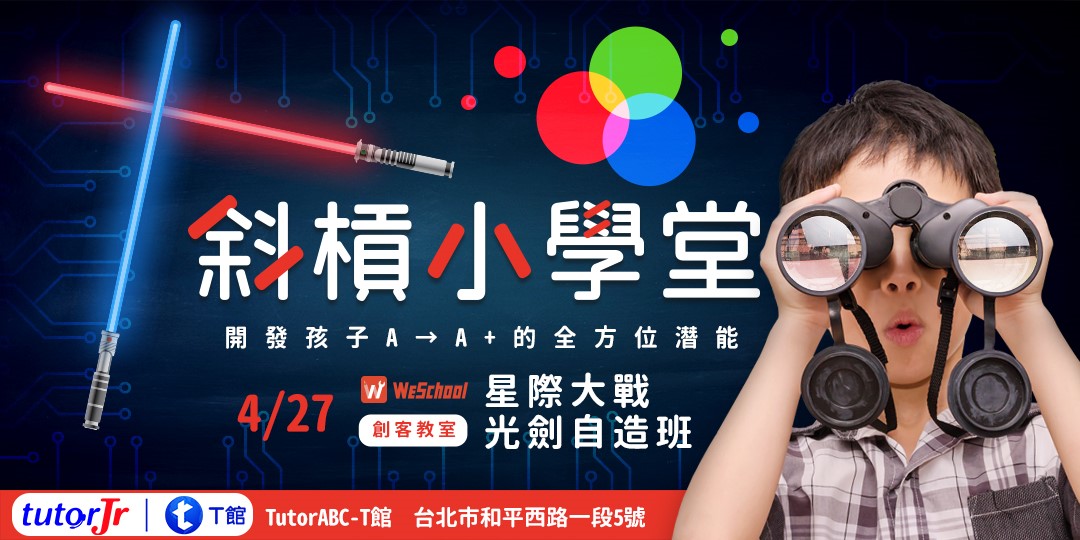 event-banner