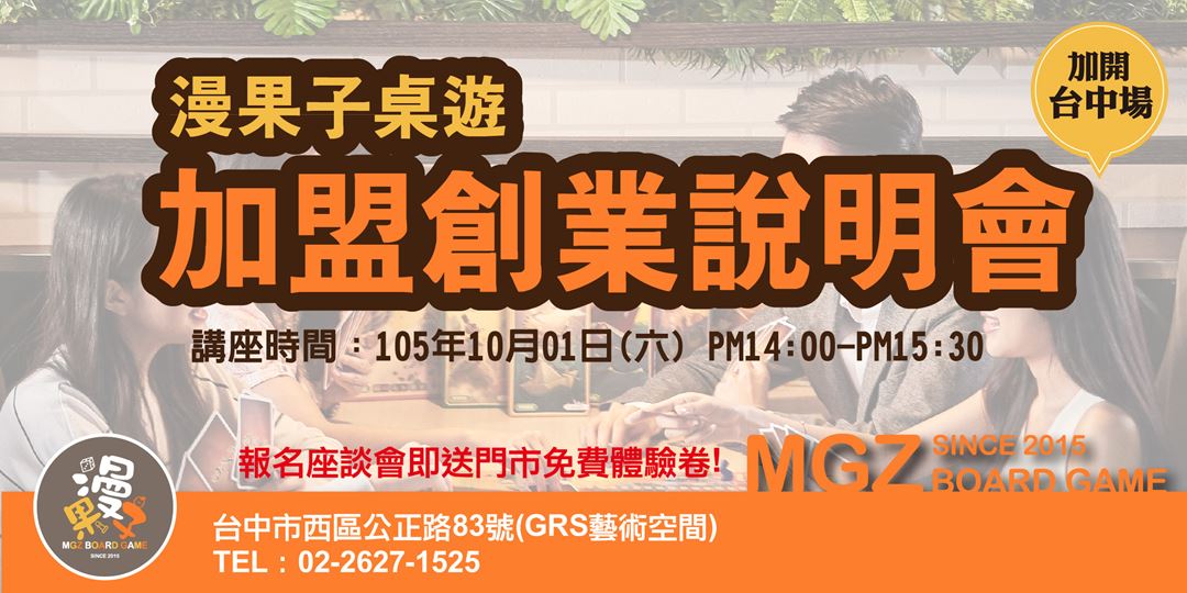 event-banner