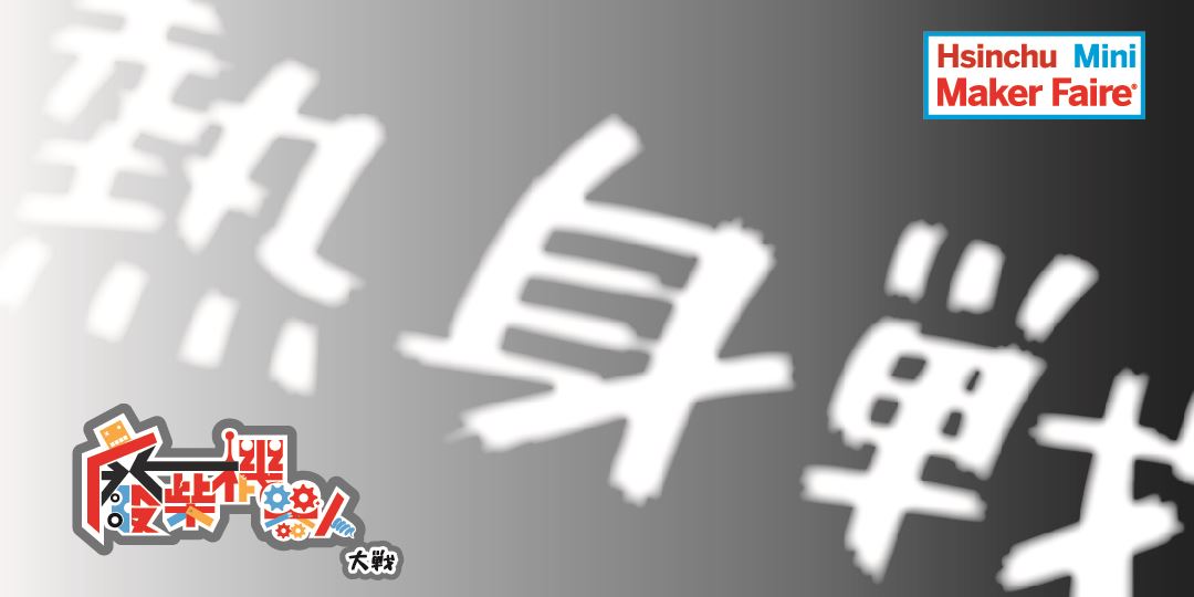 event-banner