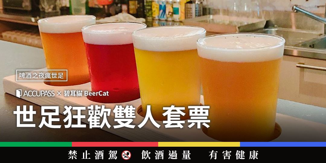 event-banner