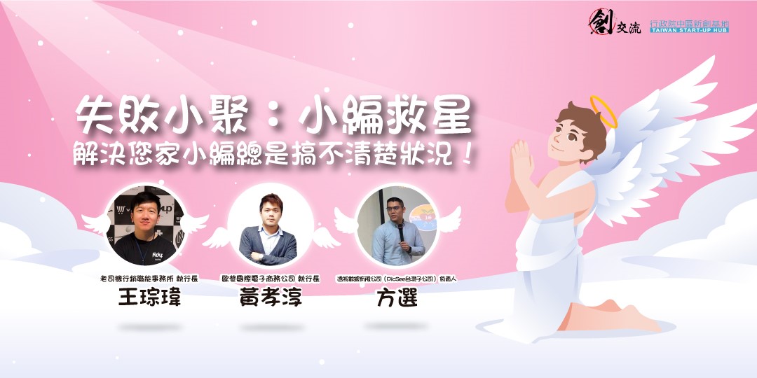 event-banner