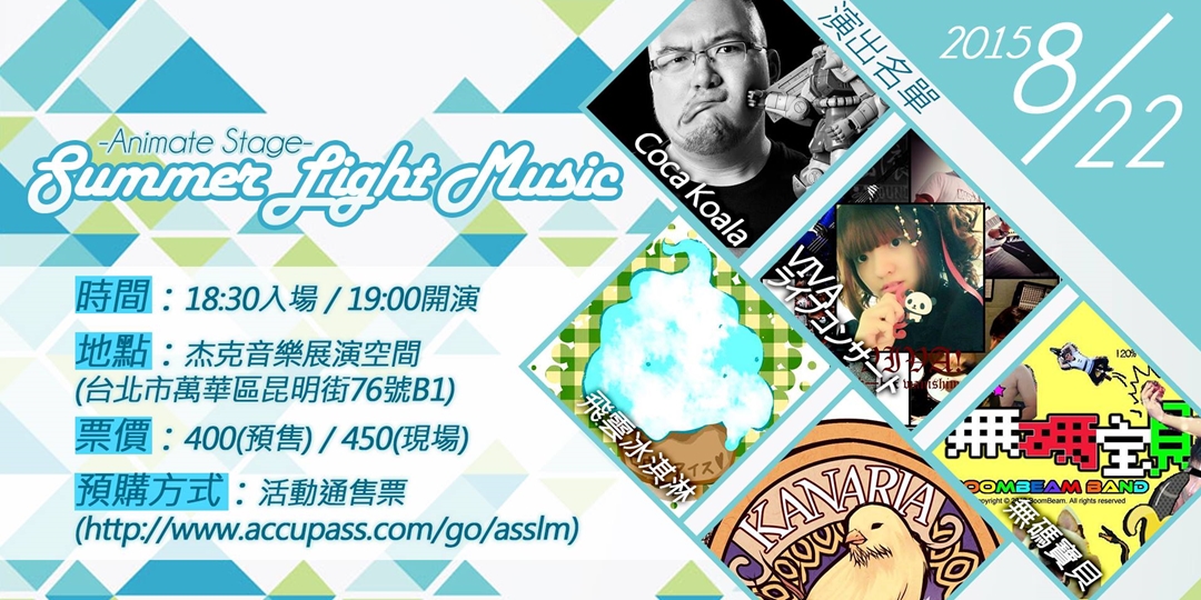 event-banner