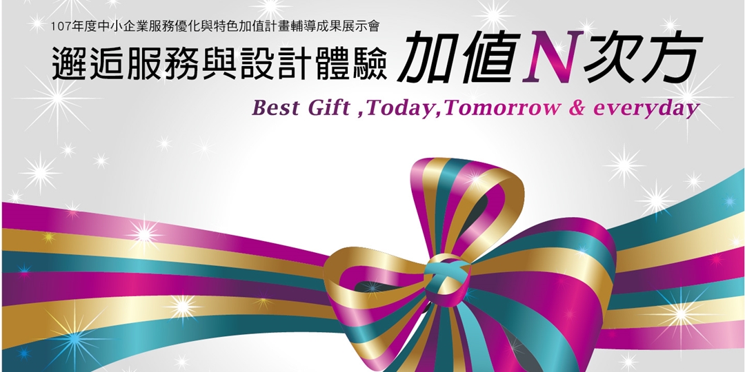 event-banner