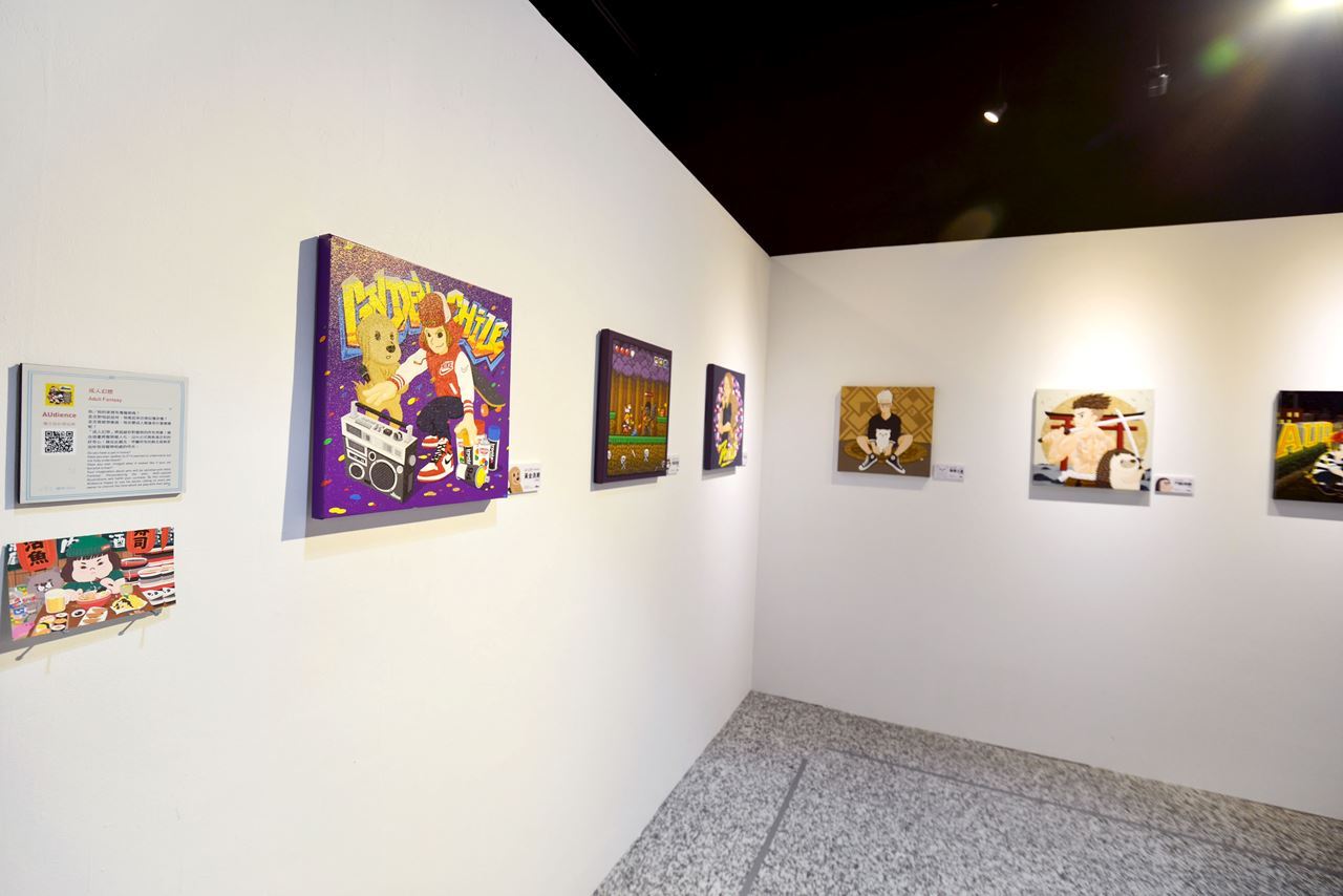 AUdience-成人幻想