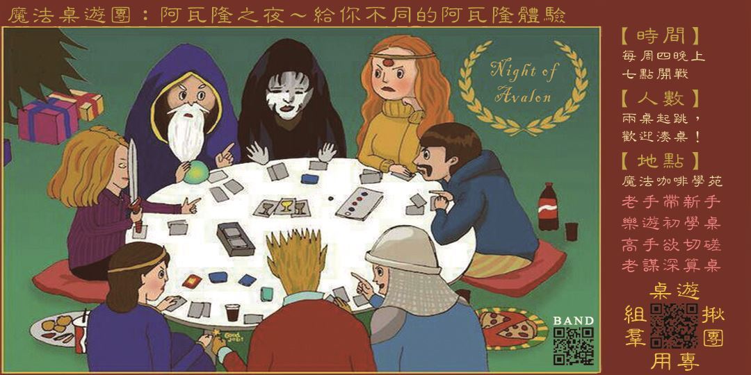 event-banner