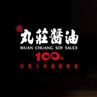 丸莊醬油觀光工廠