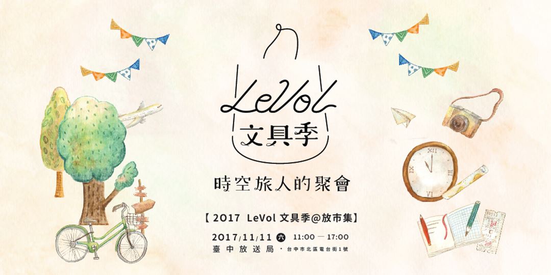 event-banner