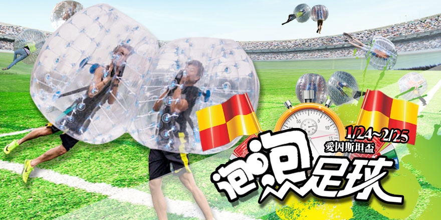 event-banner
