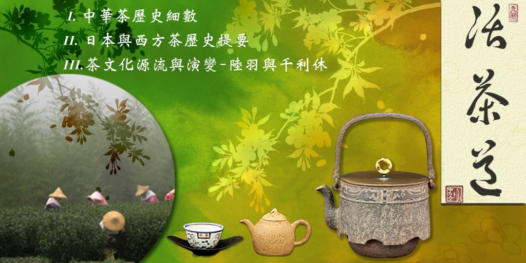 茶道具 茶合 盃 茶心壺 煎茶道具-