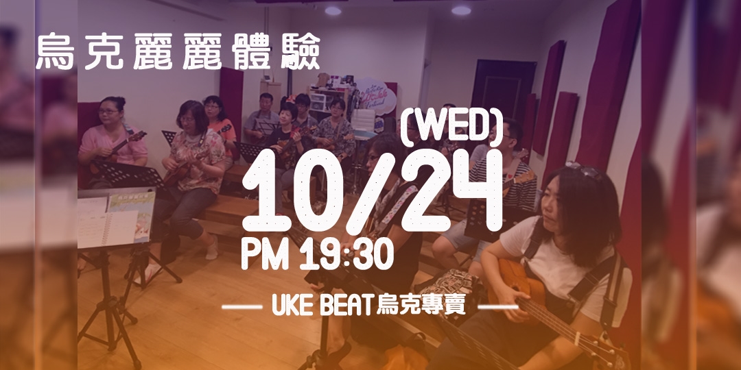 event-banner