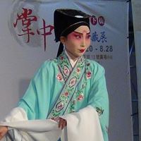 洪慧容／柳夢梅