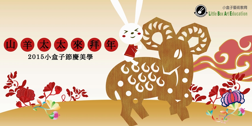 event-banner