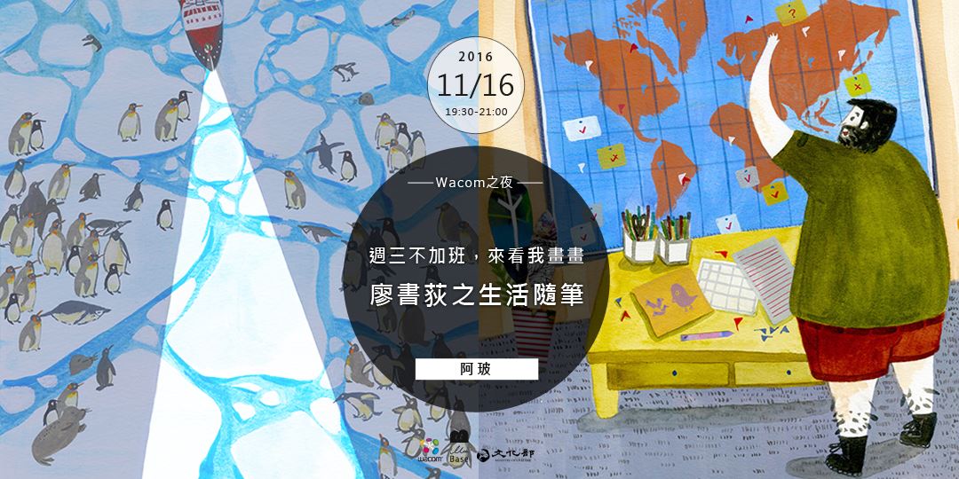 event-banner
