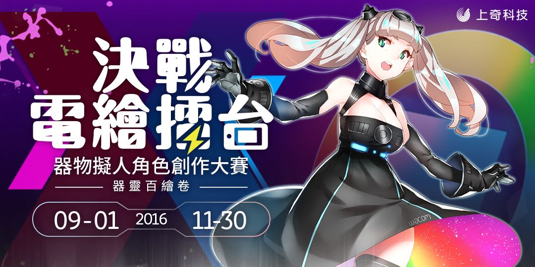 event-banner