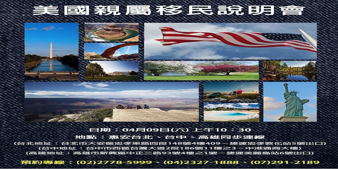 event-banner