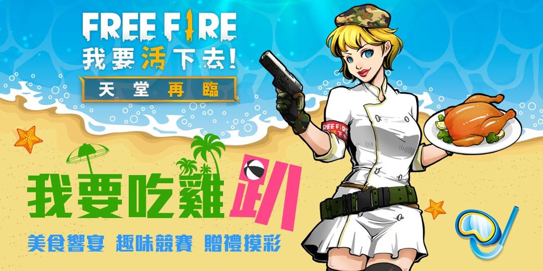 event-banner