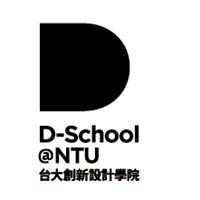 台大創新設計學院