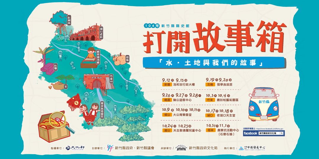 event-banner