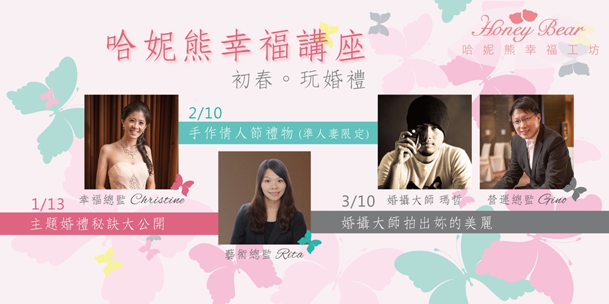 event-banner